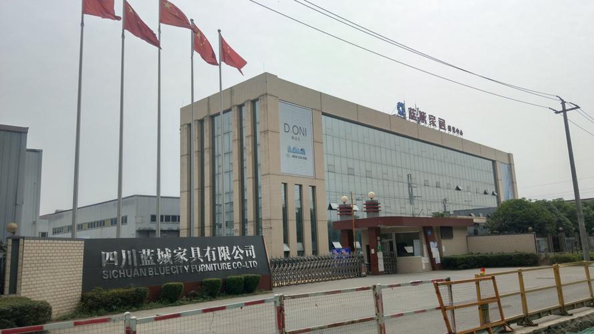 昔鑫百货经销